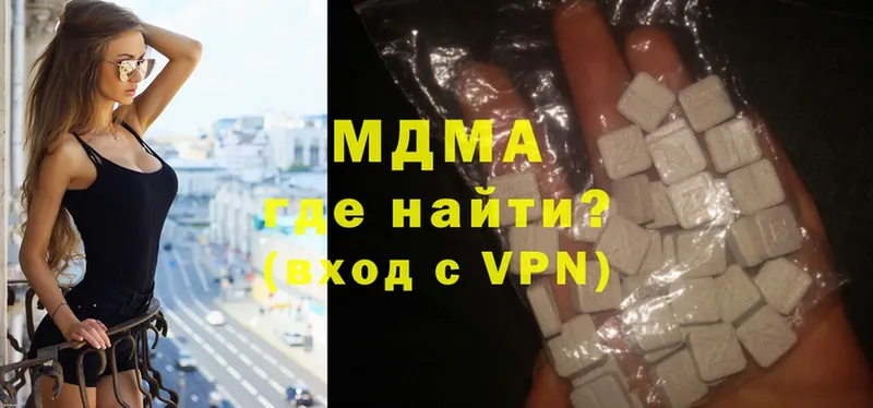 Магазин наркотиков Чёрмоз АМФЕТАМИН  MEGA ссылка  МЕФ  МАРИХУАНА  Alpha-PVP  COCAIN 